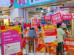 -鹏欣水游城