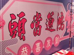 -凯德MALL(望京店)