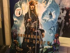 -星美国际影商城(虹口店)