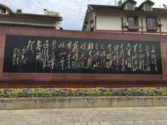 -遵义会议纪念馆