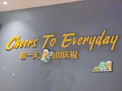 -木屋烧烤(岗顶二店)