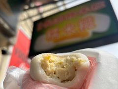 -澳门长洲糯米糍(柯打苏沙街店)