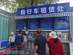 -兴安湖生态运动公园