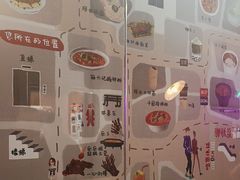 -华威约饭街