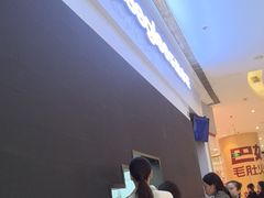 -gleeglee乐溢亦茶(朝阳大悦城店)