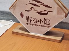 -湘与香缘·湖南菜(王府井北京市百货大楼店)
