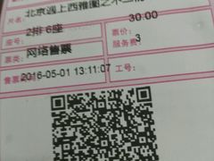 -璇宫国际影城(江汉路店)
