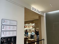 -乐蓬马歇百货公司(Rive Gauche)