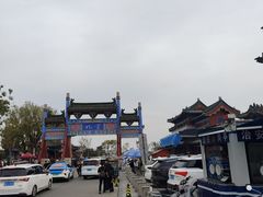 -开封府