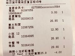 -宜家家居(哈尔滨商场店)