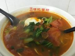 -项记面馆(明瓦廊店)