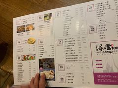 菜单-浔庐餐厅•江西老字号•九江菜(南湖国际店)