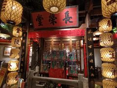 门面-南京大牌档(济南万象城店)