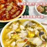 我在东圃车陂吃什么！？（外卖篇2）