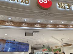 -85度C(南京龙江店)