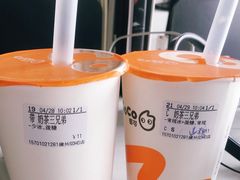 -CoCo都可(建外SOHO店)