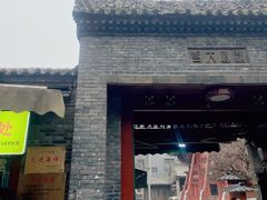 -西安化觉巷清真大寺
