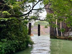 -飞天山旅游区