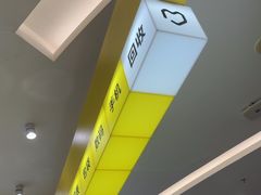 -爱回收(宝山万达店)