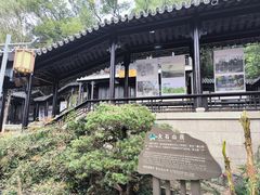 -虞山城墙