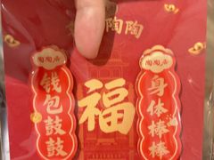 -陶陶居酒家(解放北路店)
