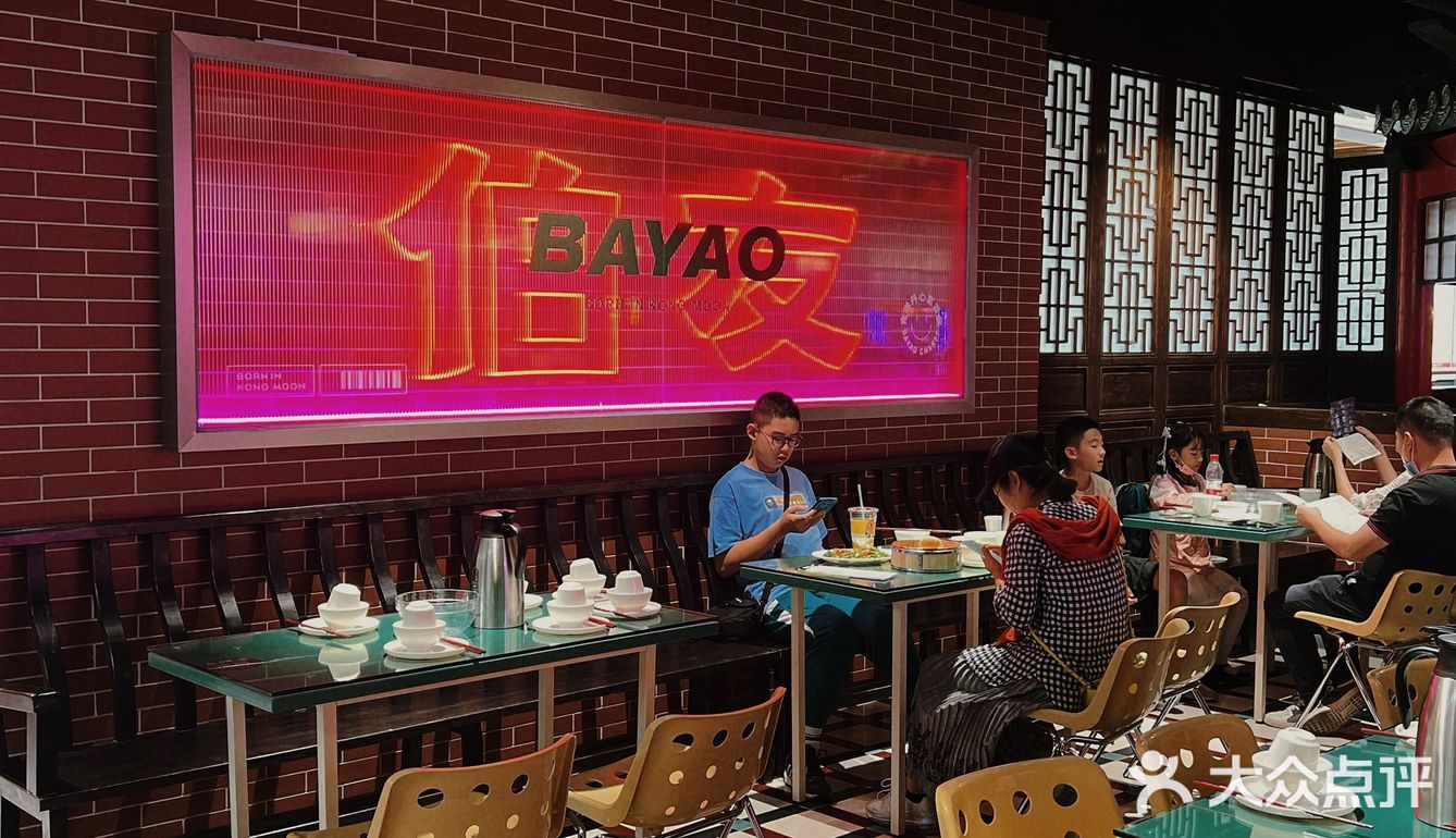 中华7楼新开的这家大排档出品真的tai惊艳了