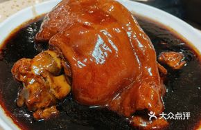 Rock Sugar Pig Trotter