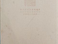 -渝乡人家(和平里店)