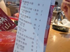 -聚点串吧·北京烧烤(公益西桥店)