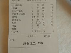 账单-朱仔记食府(江南大道店)