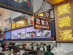 -蛋满灌·非遗手工灌蛋(龙头路店)