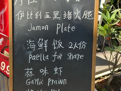 -Laures·月桂西班牙碳烤餐厅(十尚坊店)