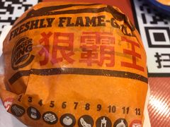 -汉堡王(金鹰天地广场店)