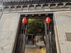 -崇仁古镇