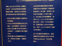 -美国独立纪念馆