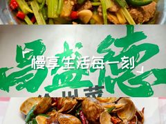 -昌盛德徐州老菜馆