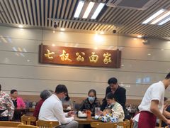-七叔公面家(拱北口岸店)
