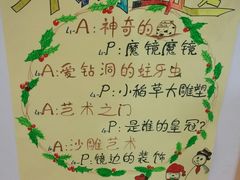 -学知乐教育·幼小衔接·小学科辅导(浦东外高桥森兰中心)