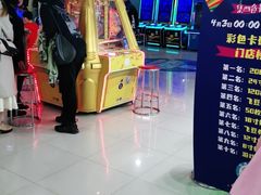 -大玩家(大连高新万达店)