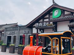 -磁器口古镇