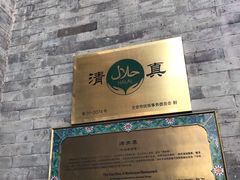 -鲜鱼口老字号美食街