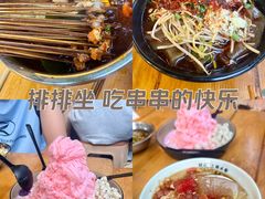 -钱记三鲜冰粉