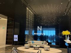 -长沙尼依格罗酒店