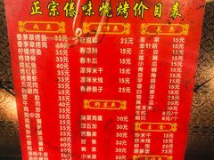 -东南亚风情赶摆街夜市
