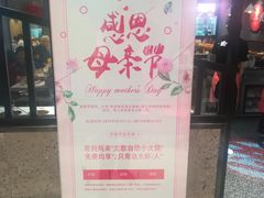 -龍歌自助小火锅(李沧丽达店)