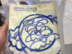 -田中先生の泡芙工坊(罗斯福店)