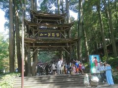 -青城山