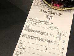 -SENTEA森茶(麦地丽日店)