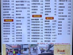 -马三姐海鲜捞粉店(大众路二店)