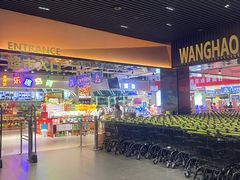 -旺豪超市(胜利购物广场店)